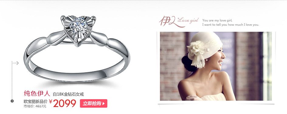 纯色伊人 - 白18K金 9分钻石女戒